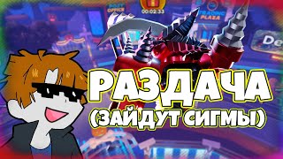 💎💸РАЗДАЧА ЮНИТОВ Toilet Tower Defense Roblox GIVEAWAYS shorts [upl. by Atsylac]