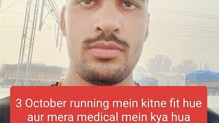 3 October ka running kaise hua kitne fit hue aur hamara medical mein kya hua [upl. by Botnick]