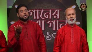 প্রশংসা সবই কেবল তোমারই শিল্পী মশিউর রহমানProsongsa Sobi Kebol TomariSaimum Shilpi Gusthi [upl. by Searby]