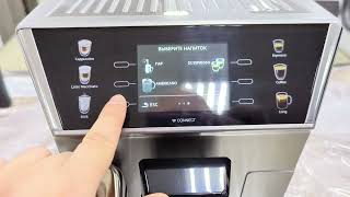 DeLonghi ECAM 55085MS PRIMADONNA Class [upl. by Higgs]