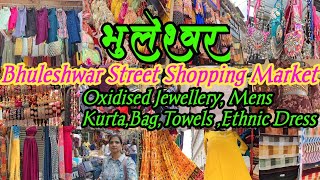 भुलेश्वर मार्केट मुंबई  Street Shopping Market Best Shopping Latest Collection Wholesale Market [upl. by Soisatsana107]