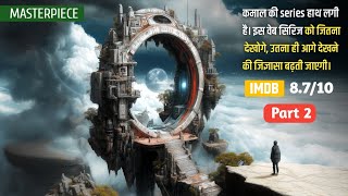 Silo 2023 Part 2 Explained in Hindi  Drama Dystopian Science fiction [upl. by Aidil]