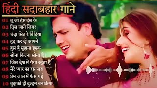 90’S Bollywood Old Hindi Songs💘Hindi Love Song💘 Udit Narayan Alka Yagnik Kumar Sanu 🥰 Jukebox [upl. by Apps]