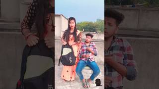 funwithmahi29 funny comedy fun shots youtubeshorts comedyvideo funnyvideo shorts ytshorts [upl. by Uni]