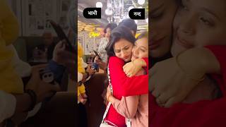 रानी बेटी चली ससुराल viralvideos trending viralshort love nanad [upl. by Ralyks]