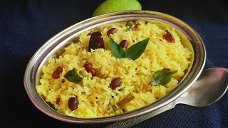 Raw Mango rice ¦ Mavinakayi Chitranna shorts leftover easyrecipe tiffinboxrecipe ugadispecial [upl. by Anilyx]