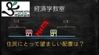 訂正 ゲーム理論入門 No28 以前の講義動画「ゲーム理論入門」での間違った説明について訂正 [upl. by Kosiur]