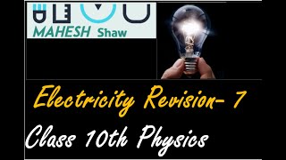 Electricity Revision 7 electricityclass10 [upl. by Vedi]