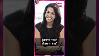 दुसऱ्याच्या मनातलं ओळखणाऱ्या राशी astrology rashibhavishya  KA5 [upl. by Lionello]