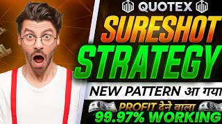 Quotex 1 Minutes Sureshot Pattern Biggest Trading Secret Best Strategy Binary Options Trading 💥 [upl. by Sirraf]