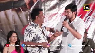 Tiragabadara Saami Movie Trailer Launch Event  Tiragabadara Saami Movie  Raj Tharun  Cine Sarkar [upl. by Salisbarry]