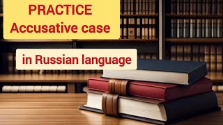 Practice Accusative case in Russian language  Learn Russian for beginners [upl. by Anipsed]