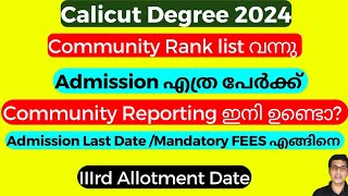 Calicut University Community quota admission 2024 all details Calicut Community quota Rank list 24 [upl. by Jesselyn]