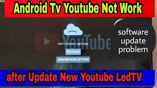 Android Tv Youtube Not Work after Update New Youtube LedTV OK [upl. by Swaine599]