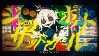 【初音ミク】ジャックポットサッドガール【syudou】 [upl. by Eneres700]