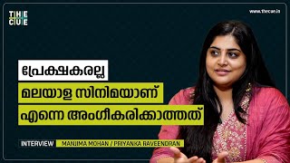 Manjima Mohan Interview  FIR  The Cue [upl. by Hguh]