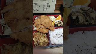 松花堂からはみ出たとんかつ 中華料理 大黄 日替わり弁当 〒6078185 京都府京都市山科区大宅神納町６１ [upl. by Orual349]