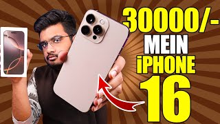 30000 Main iPhone 16 Pro Max [upl. by Sherrod]