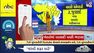 Know via Map  Rain cyclonic system active in Gujarat  Gujarat Rains  Monsoon 2024  Tv9Gujarati [upl. by Anyzratak]