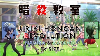 Jiriki Hongan Revolution  Nagisa amp Kayano Ver  TV Size  Ansatsu Kyoushitsu Opening 2 [upl. by Auahsoj]