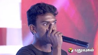 Thiramai Pongum Thamizhagam 12012014  Part 1 [upl. by Nivac]