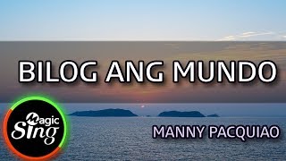 MAGICSING Karaoke MANNY PACQUIAO  BILOG ANG MUNDO karaoke  Tagalog [upl. by Mountfort244]