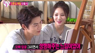 We Got Married Jonghyun Yoora 8 01 홍종현유라8 20140726 [upl. by Bekelja258]