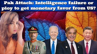 BhejaFry Pak Attack Intelligence failure or ploy to get monetary favor from US India Pakistan [upl. by Mitzi832]