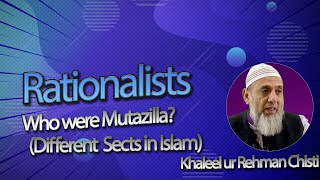 Mutazila Mutazilites  The Rationalists Aqal Parast [upl. by Annis]