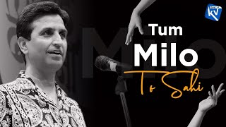 Tum Milo To Sahi  Dr Kumar Vishwas  Best Of Kumar Vishwas [upl. by Edwards928]