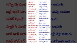 daily use hindi sentences in telugu and English  spoken hindi through telugu 410  Telugu to Hindi [upl. by Lisbeth338]