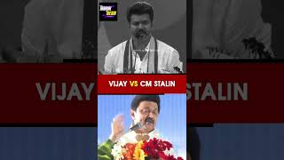 vijay VS cmstalin thalapathy tvk admk stalinspeech tvkmanadu seeman tvkvijayspeech [upl. by Yrehc]