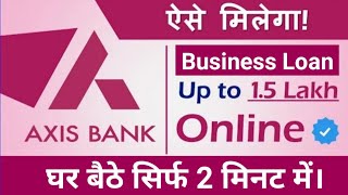 Axis Bank Business Loan  Axis Bank Se Business Kaise Le  How To Get Axis Bank Business Loan [upl. by Camarata106]