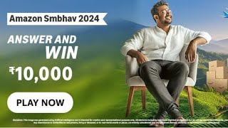 Amazon Sambhav 2024 Quiz Answer  Win rs10000  Abstruselearn [upl. by Devine]