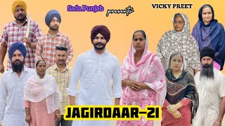 JAGIRDAAR ਜਾਗੀਰਦਾਰ  EPI21  جاگیردار SADA PUNJAB  VICKY PREET  NEW VIDEO 2023 [upl. by Nairbo696]