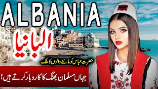 Travel To Albania Full History Documentary About Albania In Urdu Hindi  البانیا کی سیر [upl. by Hgielyak177]