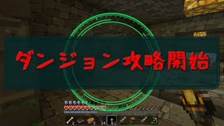 【マインクラフト】 黄金の鎧を守りきれ 【実況】 Part5 [upl. by Piegari]