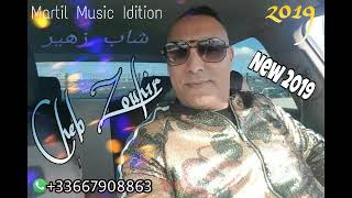 Cheb Zouhir El reggada Live 2522020 [upl. by Shriner109]