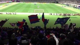 FC東京 2016年 ACLプレーオフ チョンブリFC戦 アジアの純真 [upl. by Eleirbag]