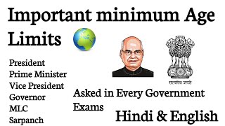 Important Minimum Age Limit of Indian Government Posts [upl. by Gavini]