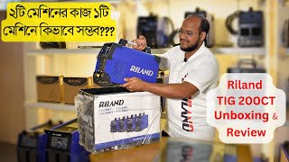 Welding Machine RILAND TIG 200CT Unboxing amp Review Bangladesh 2024 [upl. by Anny105]