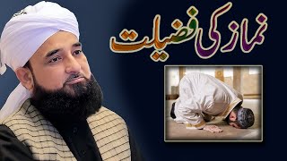 namaz ki fazilat bayan by raza saqib mustafai [upl. by Naletak]