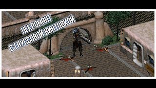 🔫 Гауссовая винтовка в Diablo 2 🔫 [upl. by Obeded129]