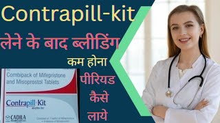 Contrapill kit khane ke bad periods km aye to kya kre पीरियड खुलकर ना आए तो क्या करें [upl. by Vel]