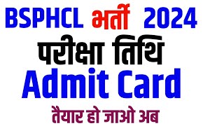 bsphcl exam date update  Bihar bijli vibhag vacancy exam kab tak hoga bsphcl admit card kab aayega [upl. by Hatti]