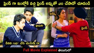 Manjha 2017 Movie Explained in Telugu  Movie Bytes Telugu [upl. by Samale]