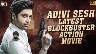 Adivi Sesh And Anasuya Bharadwaj Telugu Movie Ultimate Interesting Scene  Kotha Cinemalu [upl. by Lazor372]