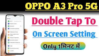 Oppo A3 Pro 5G Double Tap To On Screen Setting Kaise Kare  Double Tap To On Screen [upl. by Berne39]