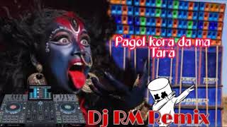 Pagol kora da ma tarapower musicin super Bass song lyricsdj [upl. by Anek]