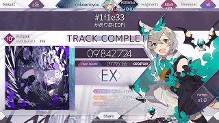 Arcaea  Camellia  1f1e33  FTR 10  EX 9842724  12 Miss [upl. by Obla]